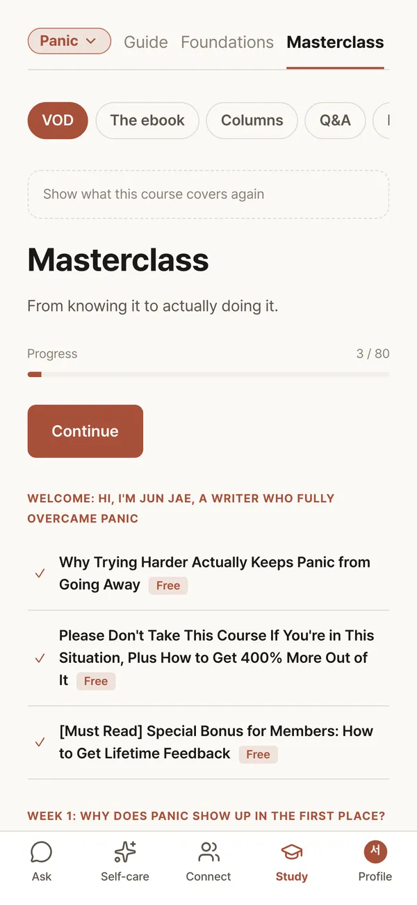 Study screen